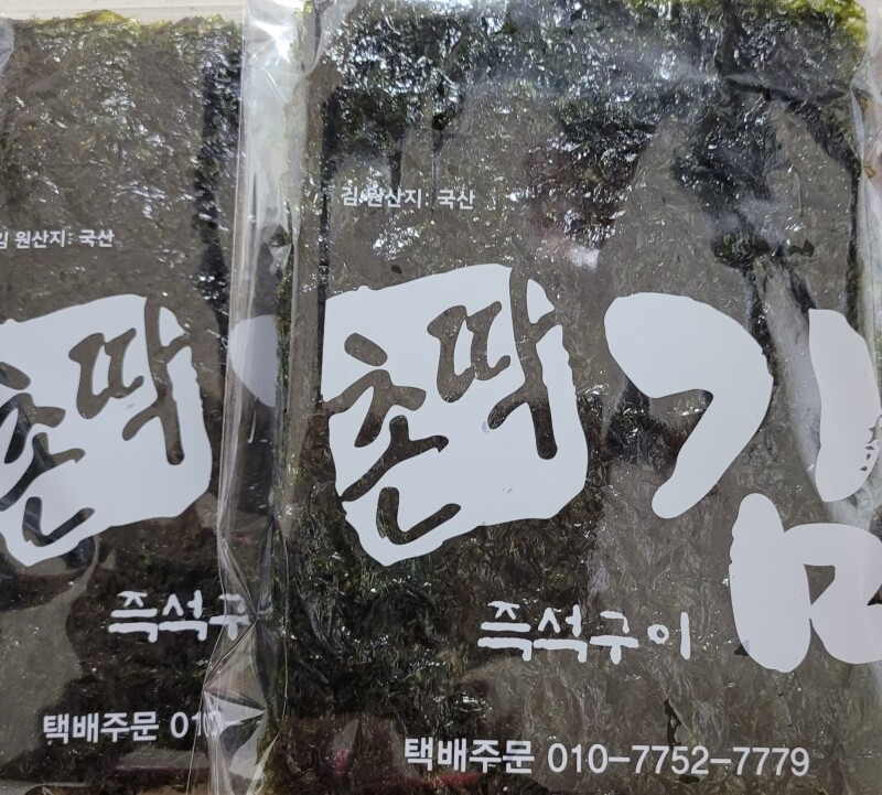 강원더몰,촌딱즉석구이뽕잎돌김 40g(5장)*6봉